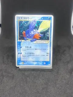ミズゴロウ☆ ◇ 拡張パック ロケット団の逆襲 033/084 - メルカリ