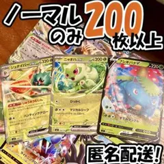 2026年最新】引退品の人気アイテム - メルカリ