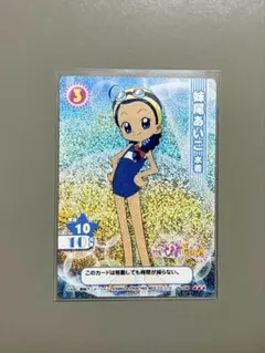 2026年最新】おジャ魔女どれみ カードゲームコレクションの人気