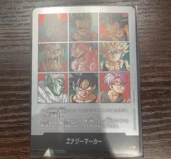 2026年最新】エナジーマーカー02の人気アイテム - メルカリ