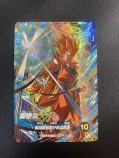 2026年最新】ドラゴンボール ダイバーズ sdvtpの人気アイテム - メルカリ