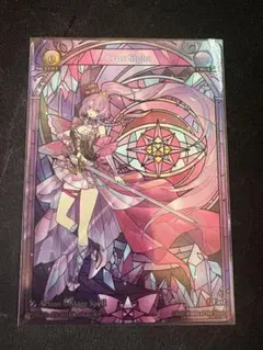 2026年最新】GRAND archive tcgの人気アイテム - メルカリ