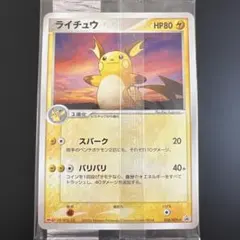 2026年最新】明治ポケモンチョコスナックの人気アイテム - メルカリ