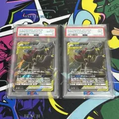 2026年最新】ブラッキー psa10 連番の人気アイテム - メルカリ