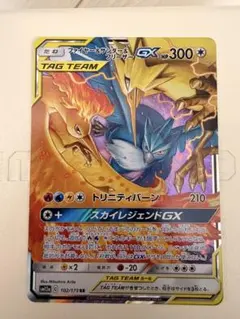 2026年最新】ファイヤーサンダーフリーザーGX srの人気アイテム - メルカリ