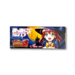 2026年最新】マジカルハロウィン 勝ち勝ちの人気アイテム - メルカリ