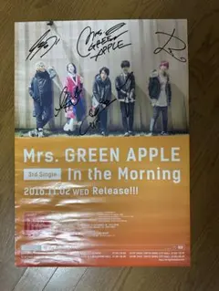 2026年最新】Mrs.GREEN apple サインの人気アイテム - メルカリ