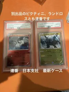 2026年最新】レシラム bw psa10の人気アイテム - メルカリ