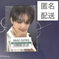 2026年最新】ateez ウヨン トレカの人気アイテム - メルカリ