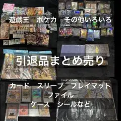 2026年最新】星遺物の導く先 プレイマットの人気アイテム - メルカリ