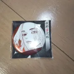 2026年最新】東京リベンジャーズ 原画展 缶バッジ 佐野万次郎の人気