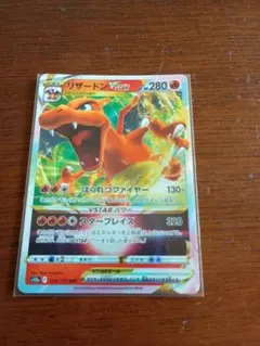 2026年最新】ポケモンカード リザードンvstar rrrの人気アイテム