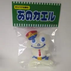2026年最新】丸八玩具の人気アイテム - メルカリ