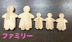 2026年最新】トールペイント白木 くるみ割り人形の人気アイテム - メルカリ