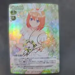 2026年最新】プレシャスカード 五等分の花嫁の人気アイテム - メルカリ