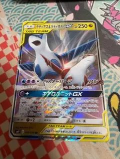 2026年最新】ポケモンカード ラティアス&ラティオスの人気アイテム