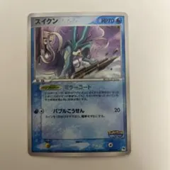 2026年最新】ポケモンカード スイクン ポケパークの人気アイテム