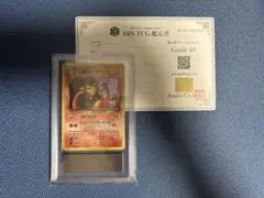 2026年最新】わるいリザードン ars10の人気アイテム - メルカリ