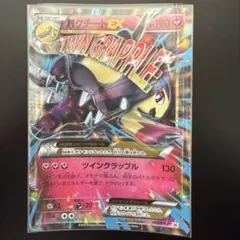 2026年最新】ポケモンカード MクチートEX 186/XY-P プロモの人気