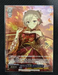 2026年最新】ヴァイスシュヴァルツの人気アイテム - メルカリ