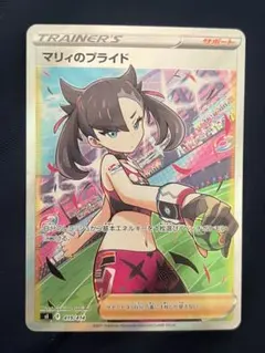 マリィのプライド SI スタートデッキ100 419/414 - メルカリ