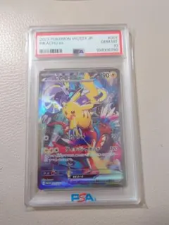 2026年最新】横浜記念デッキ ピカチュウ psa9の人気アイテム - メルカリ