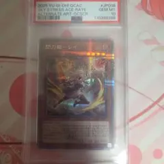 2026年最新】閃刀姫レイ 25 psa10の人気アイテム - メルカリ