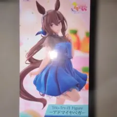 2026年最新】Trio-Try-iT Figure アドマイヤベガの人気アイテム - メルカリ