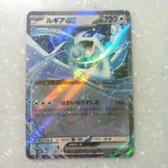 ルギアex SVM スタートデッキGenerations 097/175 - メルカリ