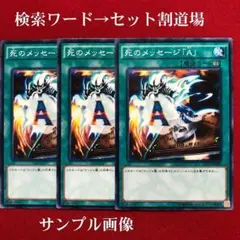 2026年最新】デュエリストパック 王の記憶編の人気アイテム - メルカリ