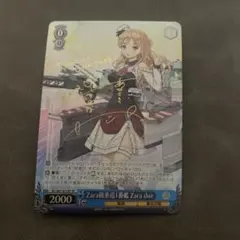 2026年最新】ヴァイス ザラ spの人気アイテム - メルカリ