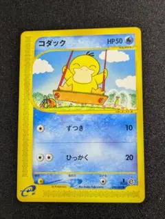 2026年最新】コダック eカードの人気アイテム - メルカリ