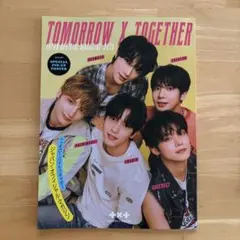 2026年最新】TXT会報の人気アイテム - メルカリ