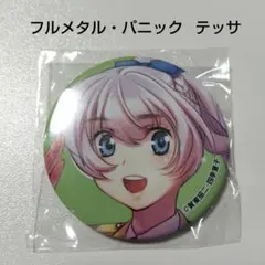 2026年最新】テレサ・テスタロッサの人気アイテム - メルカリ