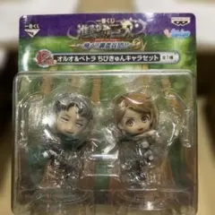2026年最新】一番くじ 進撃の巨人 ちびきゅんキャラの人気アイテム