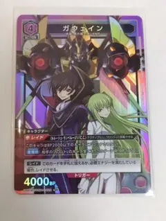 2026年最新】ガウェイン ユニオンアリーナの人気アイテム - メルカリ