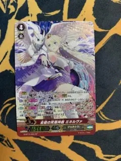 2026年最新】ヴァンガード ミネルヴァの人気アイテム - メルカリ