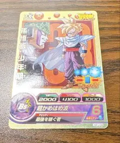 2026年最新】GPJ-08の人気アイテム - メルカリ