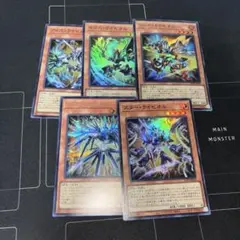 2026年最新】ライゼオル デッキの人気アイテム - メルカリ