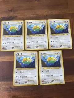 ノコッチ_インフォーメションパックおまけ PROMO 第2世代（☆neo・☆VS