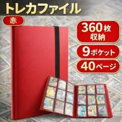 2026年最新】カードバインダー 遊戯王の人気アイテム - メルカリ