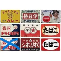 2026年最新】森永 牛乳 看板の人気アイテム - メルカリ