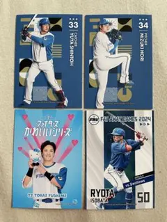 2025年最新】プロ野球 輝の人気アイテム - メルカリ