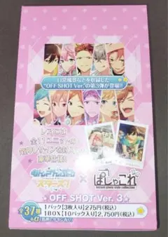 2026年最新】あんスタ！の人気アイテム - メルカリ