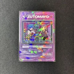2026年最新】zutomayoカード 第3弾の人気アイテム - メルカリ