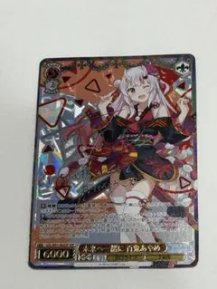 2026年最新】SSP ホロライブの人気アイテム - メルカリ