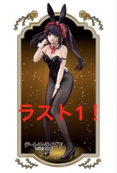 2026年最新】BiCute Bunnies Figure 時崎狂三・ブラックver.の人気