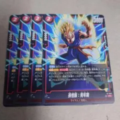 2026年最新】フュージョンワールド プロモの人気アイテム - メルカリ