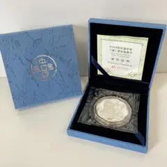 2026年最新】中国 干支 銀貨の人気アイテム - メルカリ