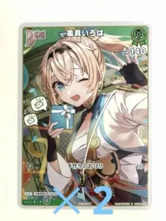 2026年最新】風真いろは プロモの人気アイテム - メルカリ